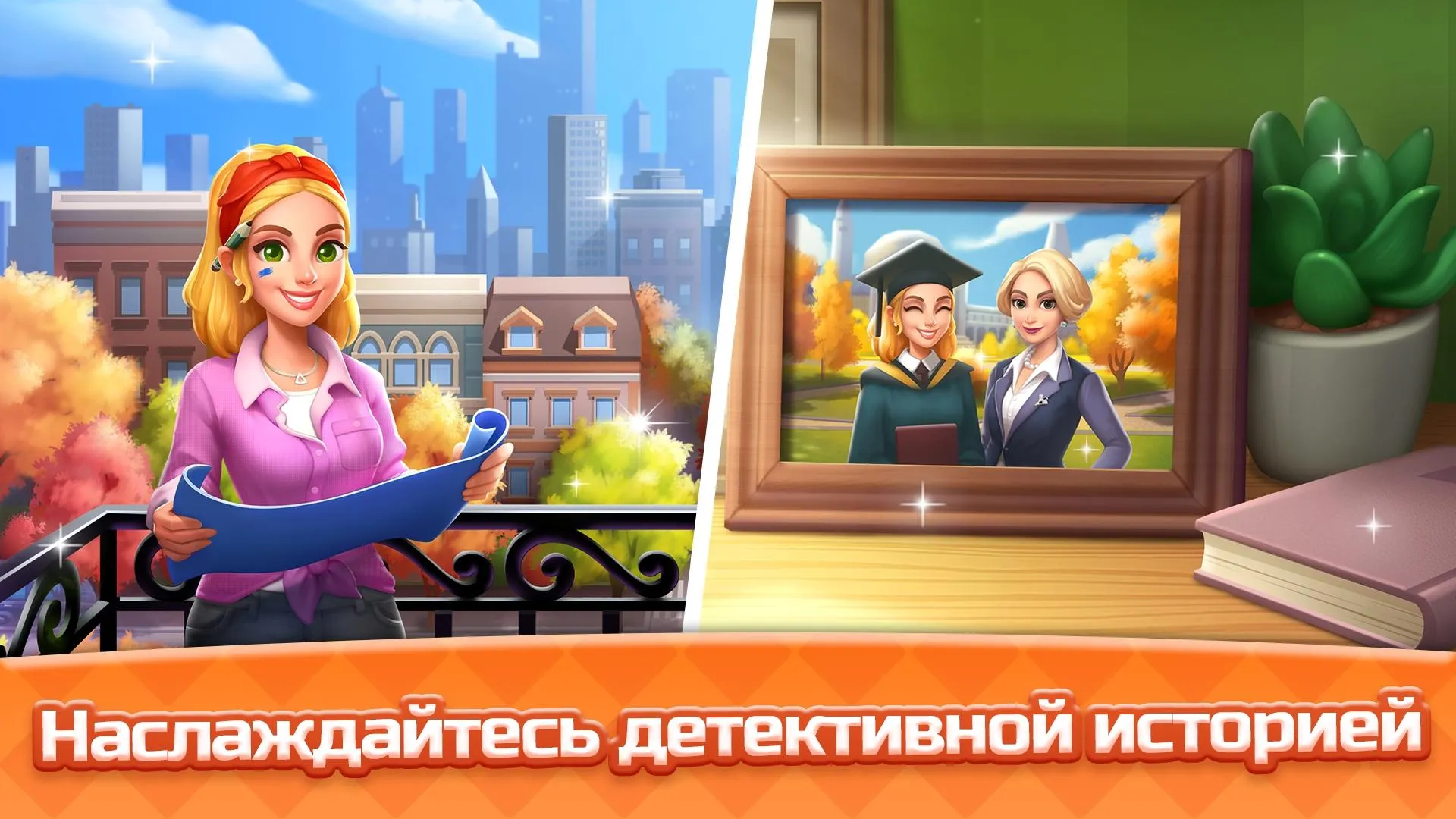 Space Decor : Dream Home Design [мод: много денег] Screenshot 5