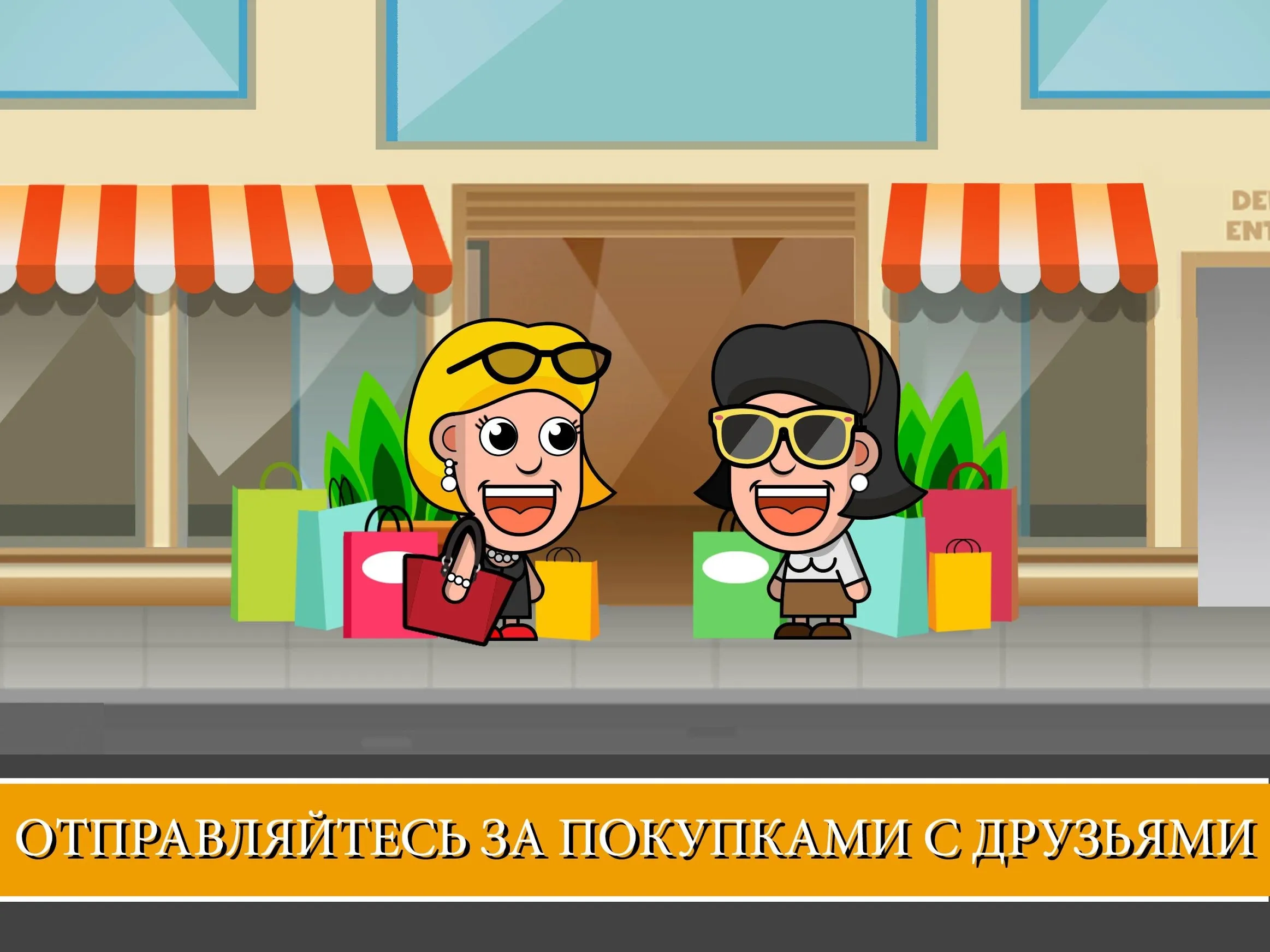 Idle Shopping Tycoon: Супермаркет Магазин Магнат [мод: много денег] Screenshot 3