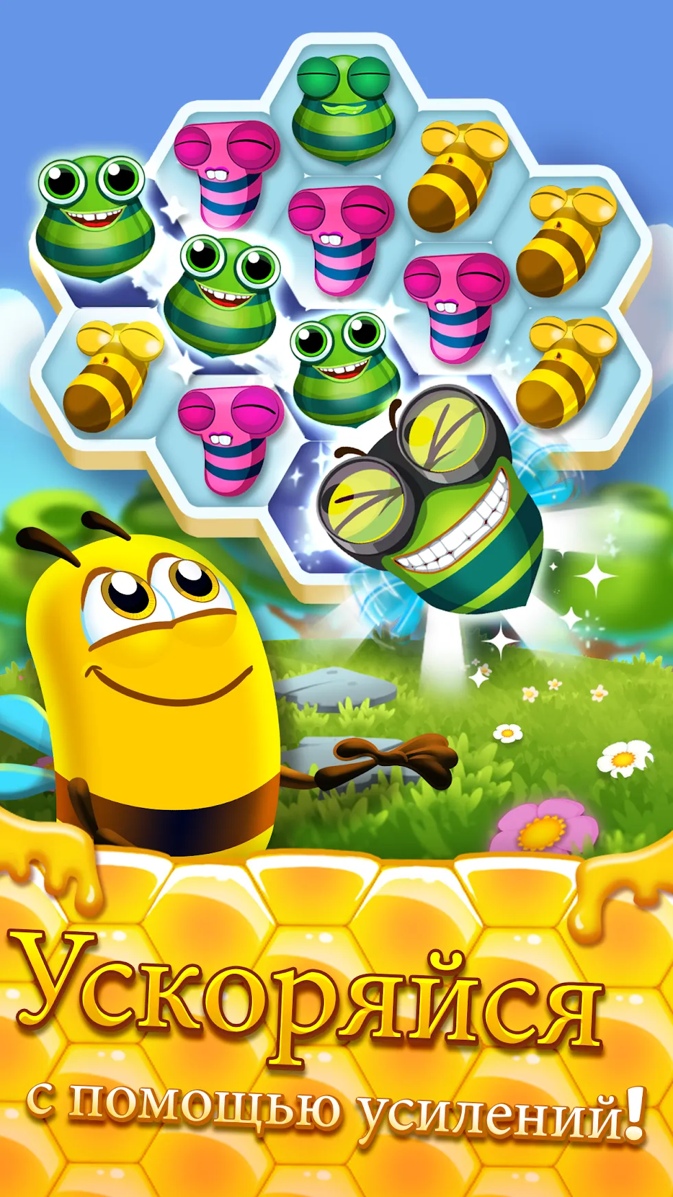 Bee Brilliant [мод: много денег] Screenshot 3
