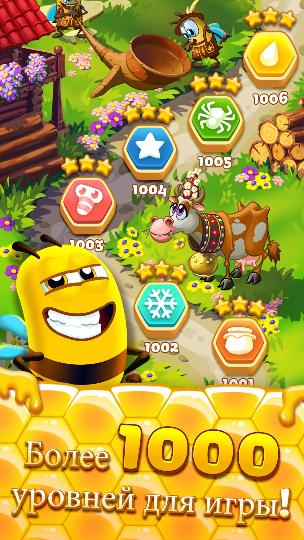 Bee Brilliant [мод: много денег] Screenshot 4