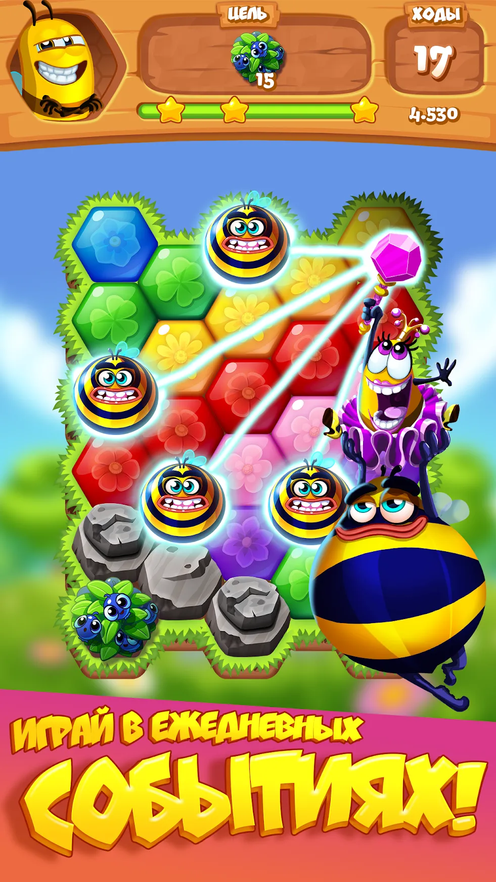 Bee Brilliant Blast [мод: много денег] Screenshot 4