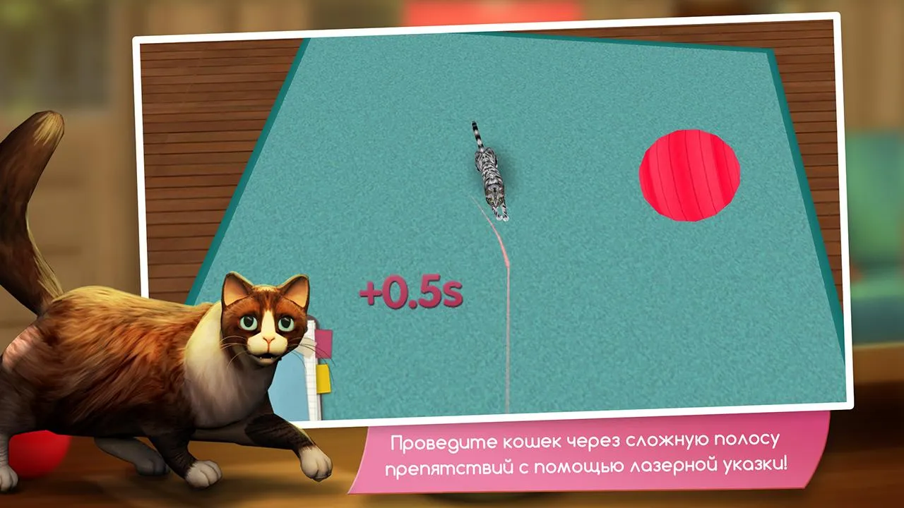 CatHotel – Мой приют для кошек [мод: всё открыто] Screenshot 3