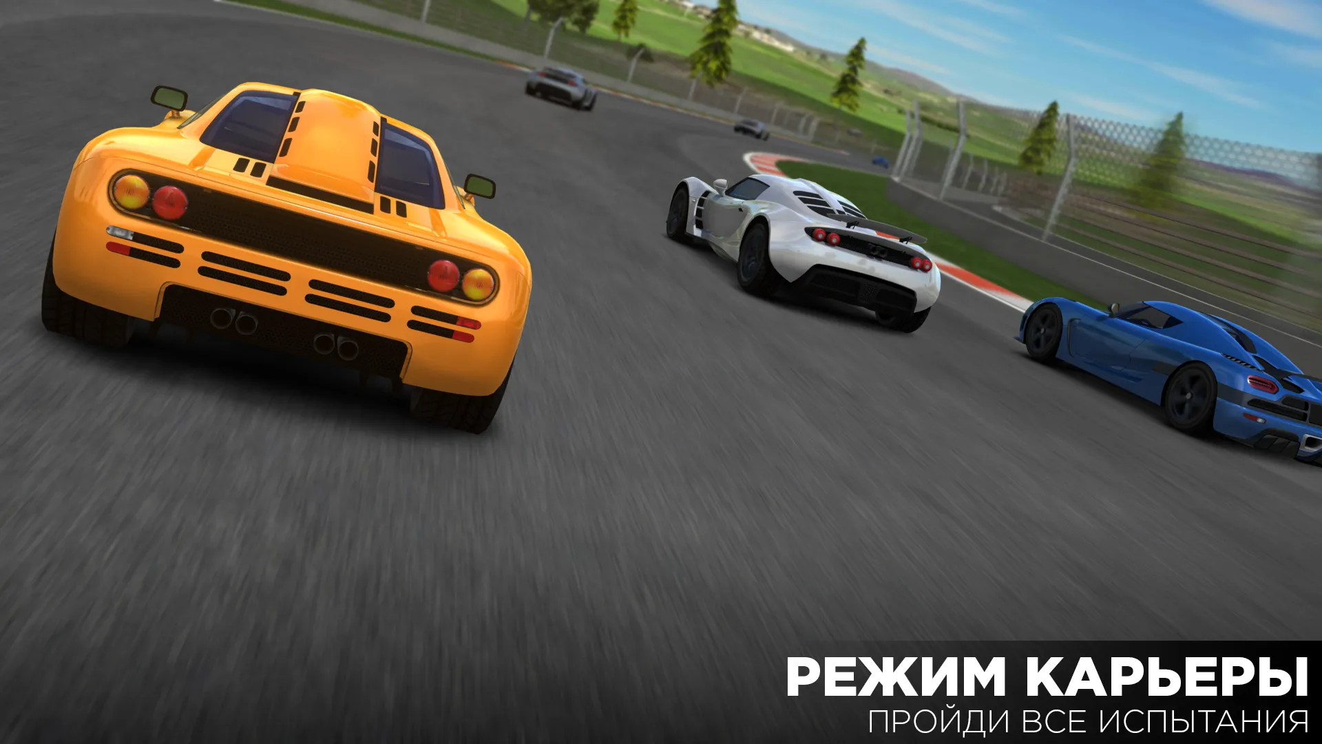 Redline: Sport - Car Racing [мод: много денег] Screenshot 4