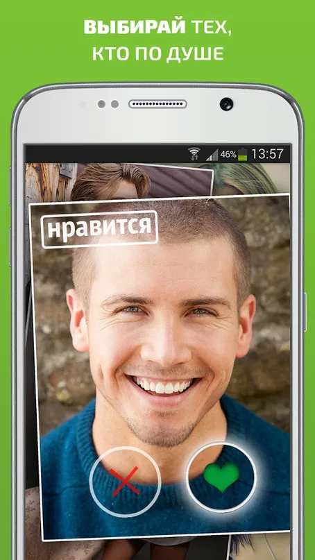 Wamba – знакомства рядом и чат Screenshot 1 Wamba – знакомства рядом и чат Screenshot 1