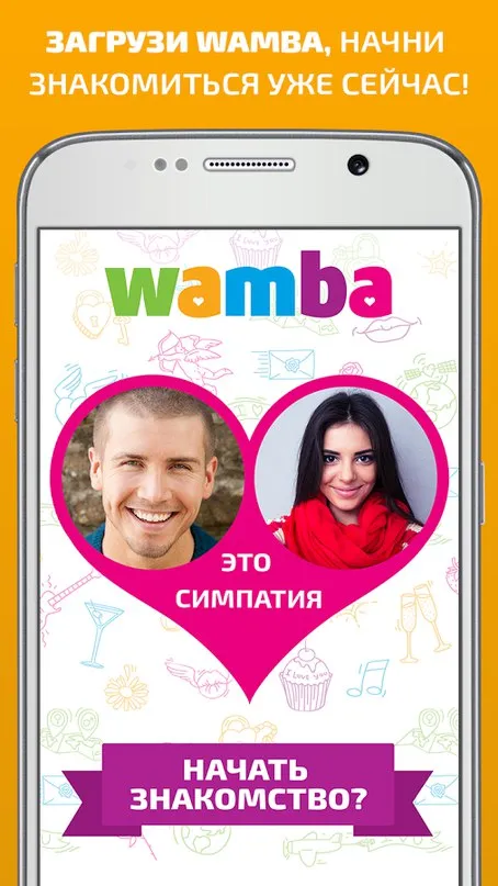 Wamba – знакомства рядом и чат Screenshot 2 Wamba – знакомства рядом и чат Screenshot 2