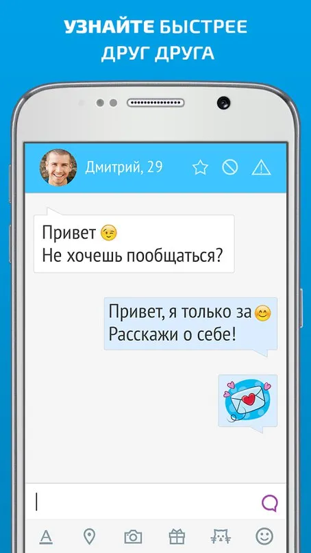 Wamba – знакомства рядом и чат Screenshot 3 Wamba – знакомства рядом и чат Screenshot 3
