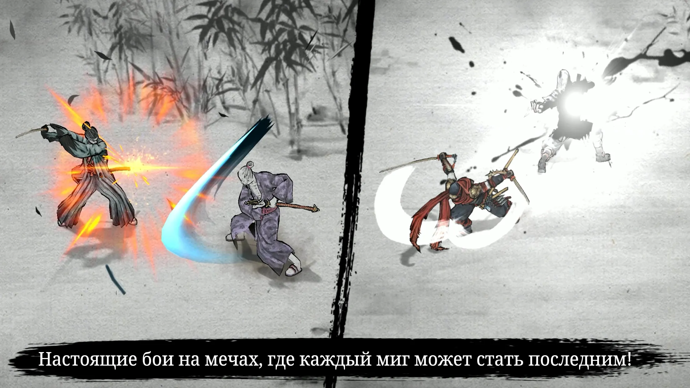 Ронин: последний самурай [мод: тупой враг] Screenshot 3