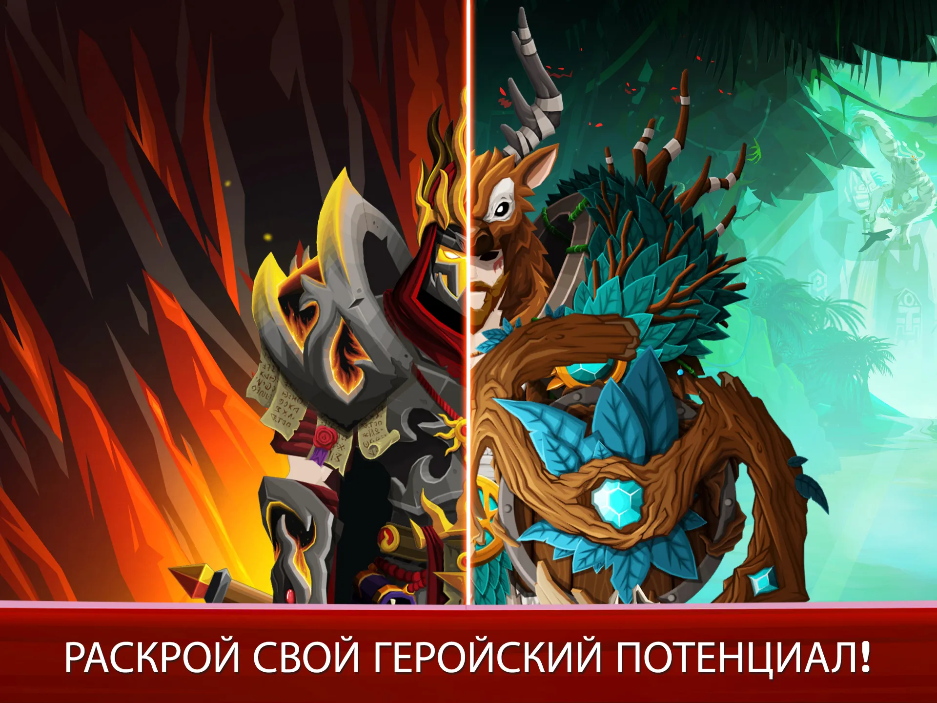 Questland: Пошаговая РПГ [мод: меню] Screenshot 1