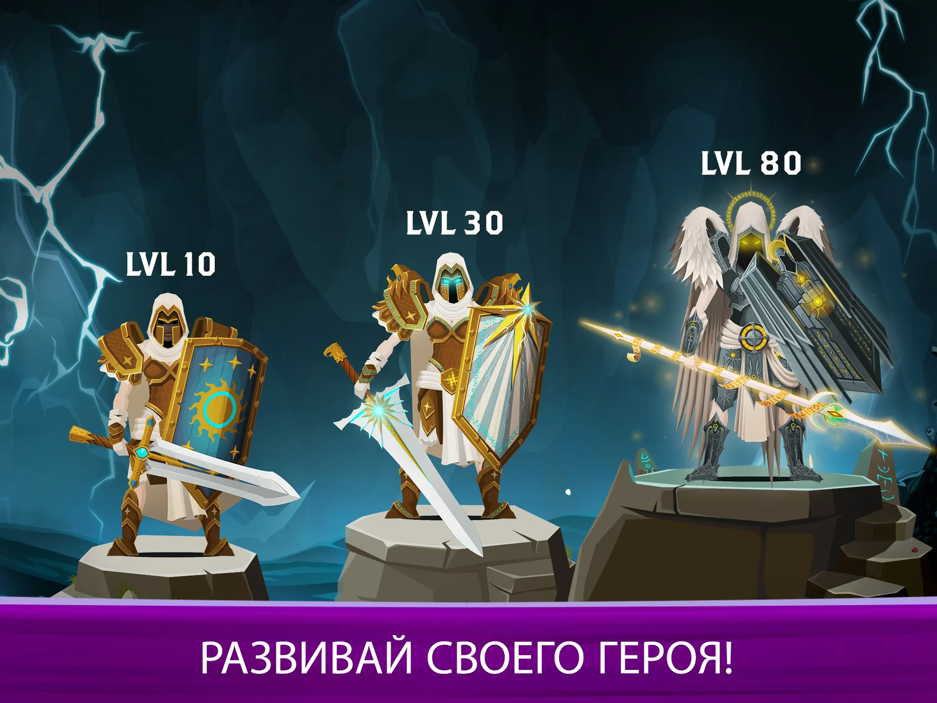 Questland: Пошаговая РПГ [мод: меню] Screenshot 3