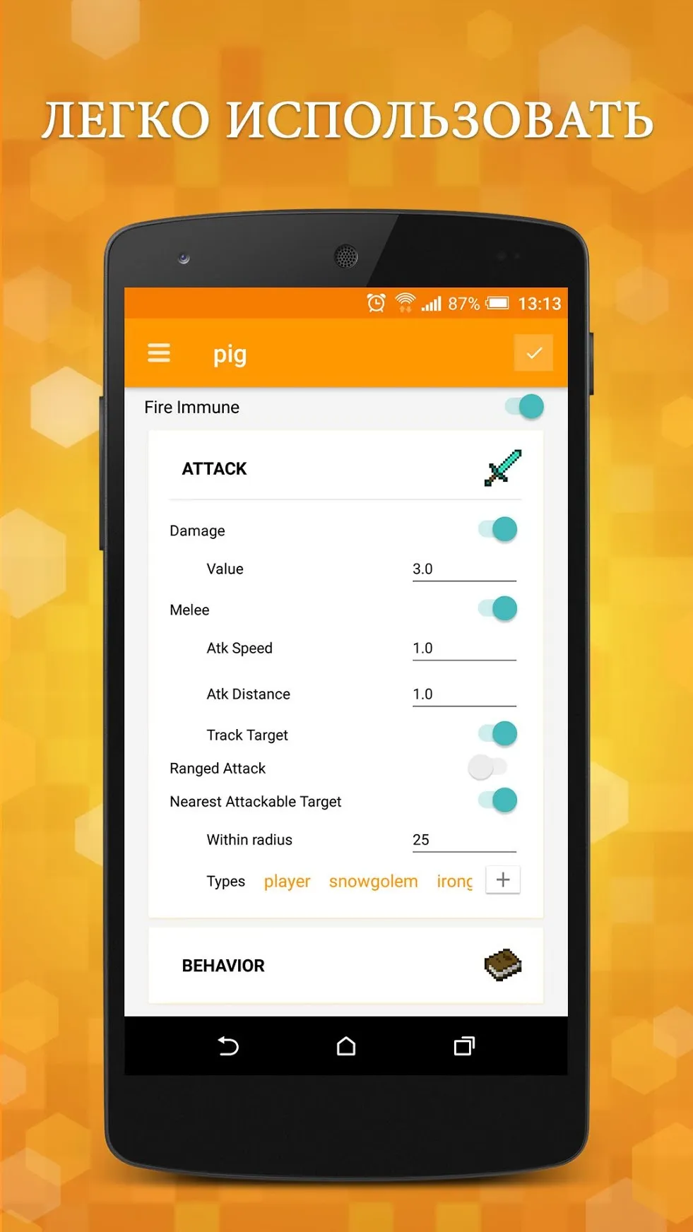 AddOns Maker for Minecraft PE [мод: всё открыто] Screenshot 1