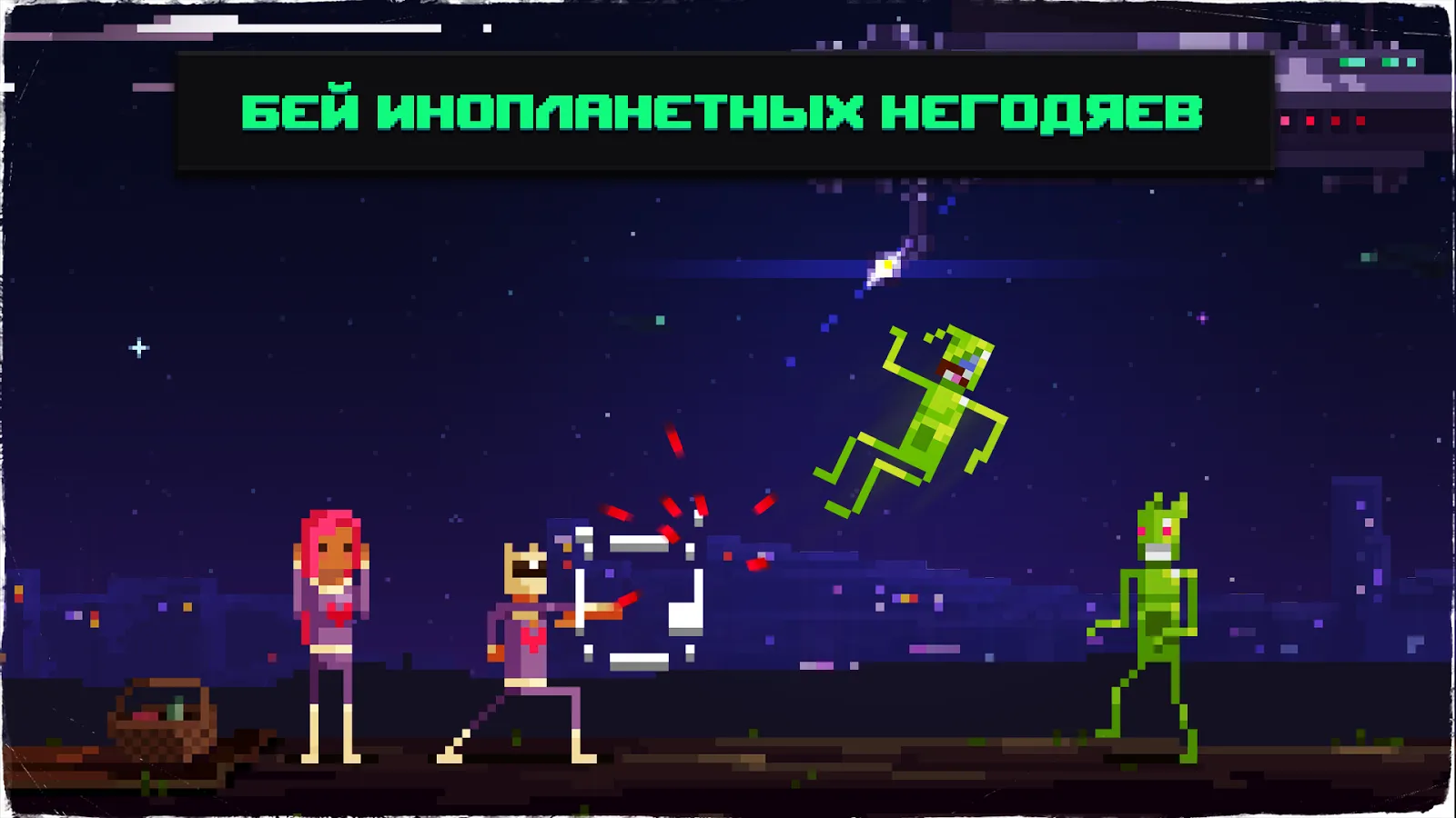 Beat da Beat [мод: много денег] Screenshot 4