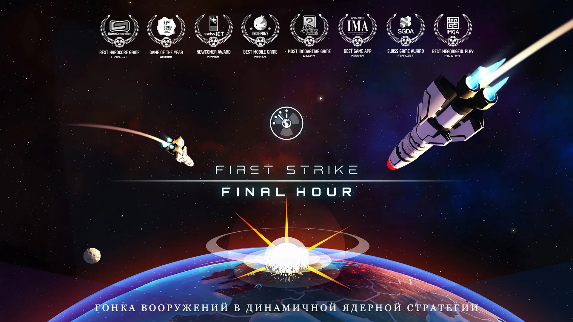 First Strike: Classic [мод: меню] Screenshot 1