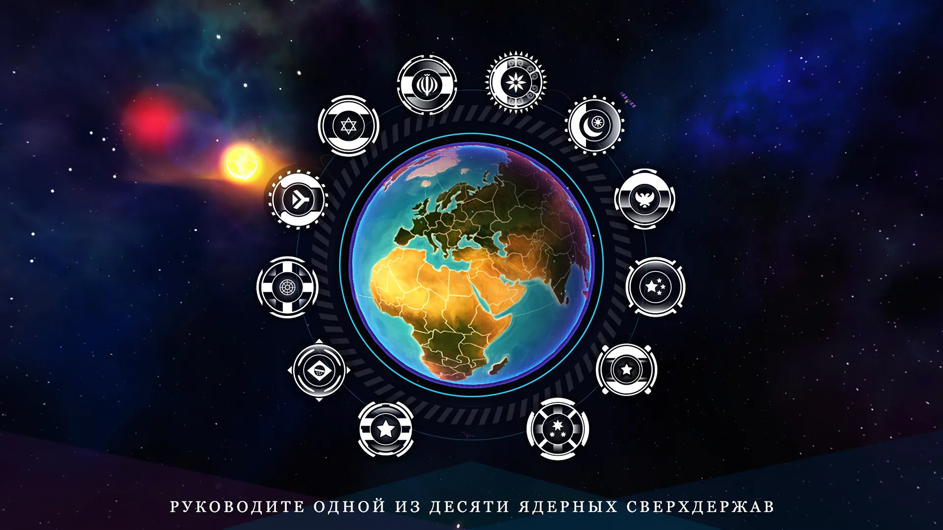 First Strike: Classic [мод: меню] Screenshot 3