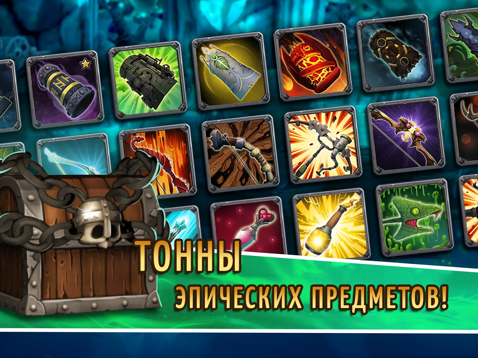 Skull Towers – защита башни игры без интернета [мод: много денег] Screenshot 4