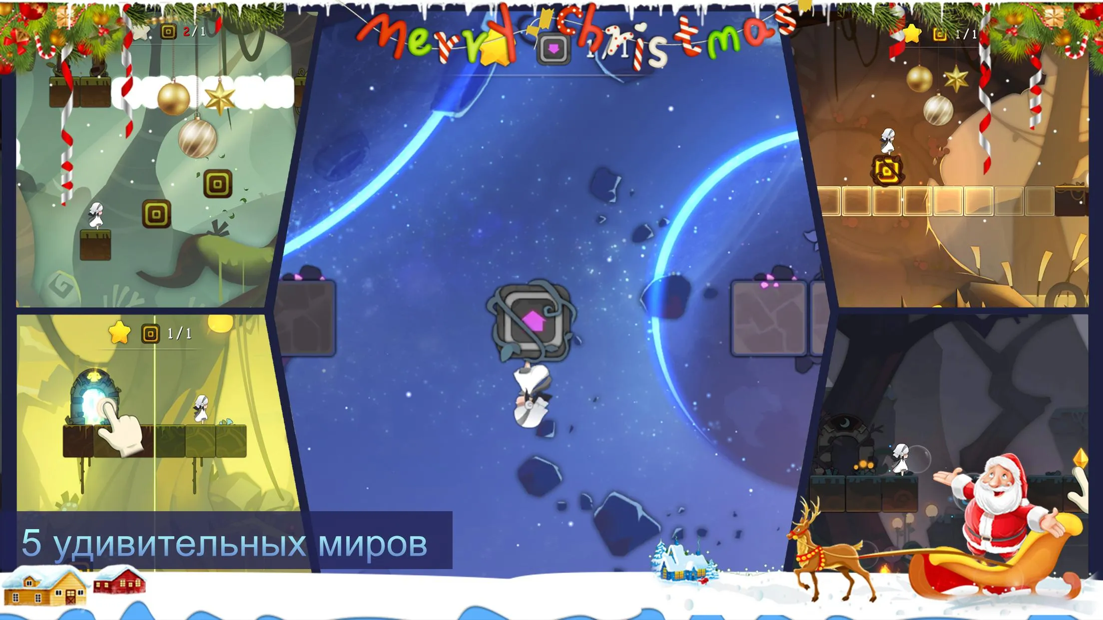 Тропа через лес [мод: много подсказок] Screenshot 4