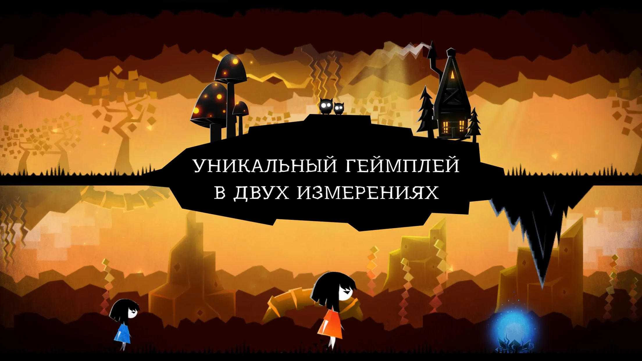 Parallyzed [мод: всё открыто] Screenshot 3