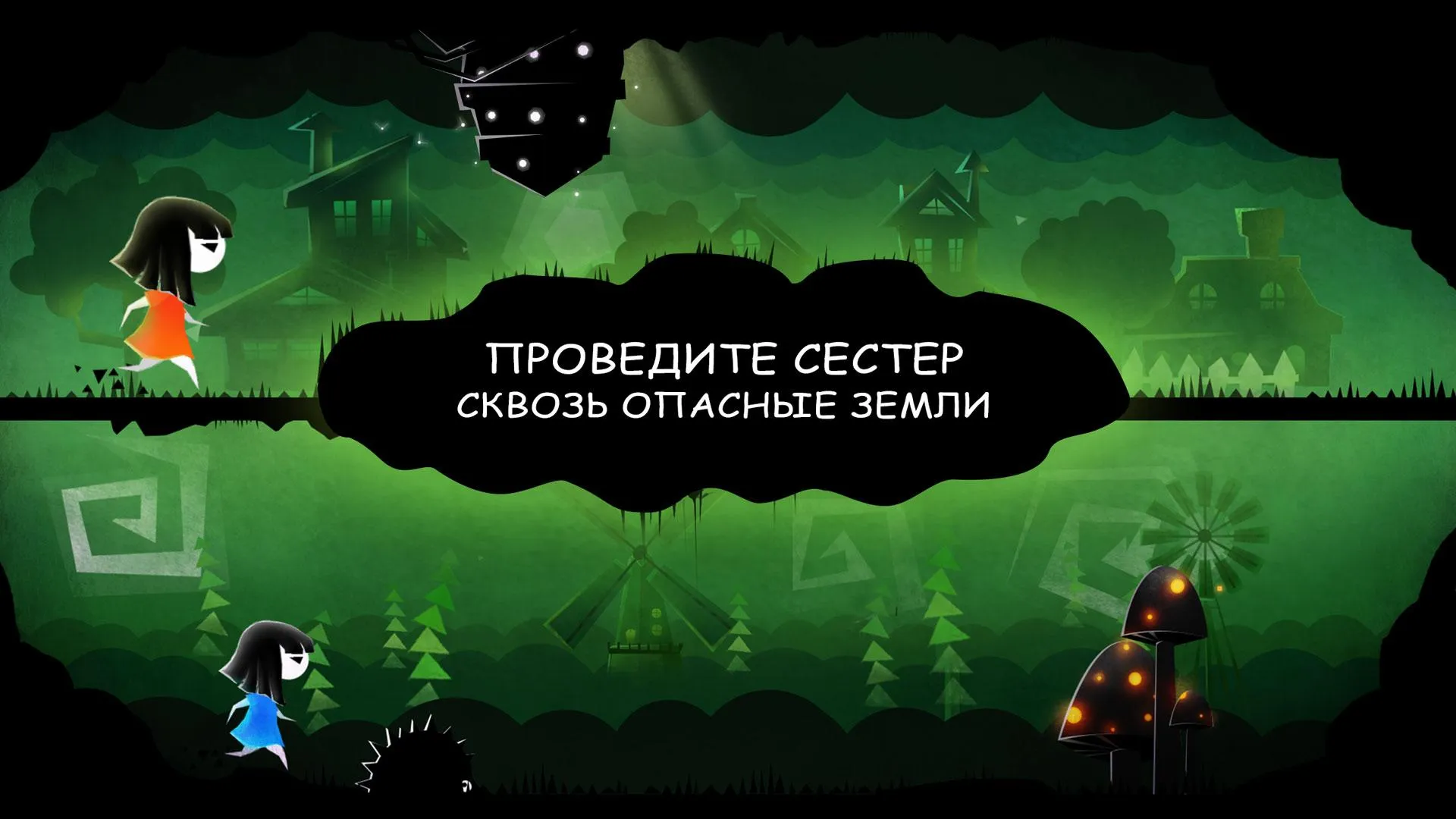 Parallyzed [мод: всё открыто] Screenshot 4