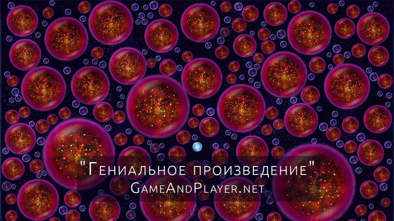 Osmos HD Screenshot 1
