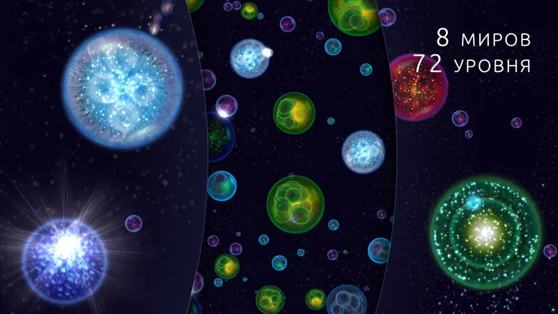 Osmos HD Screenshot 2