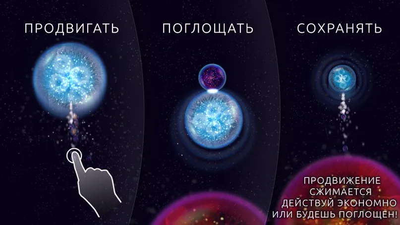 Osmos HD Screenshot 4