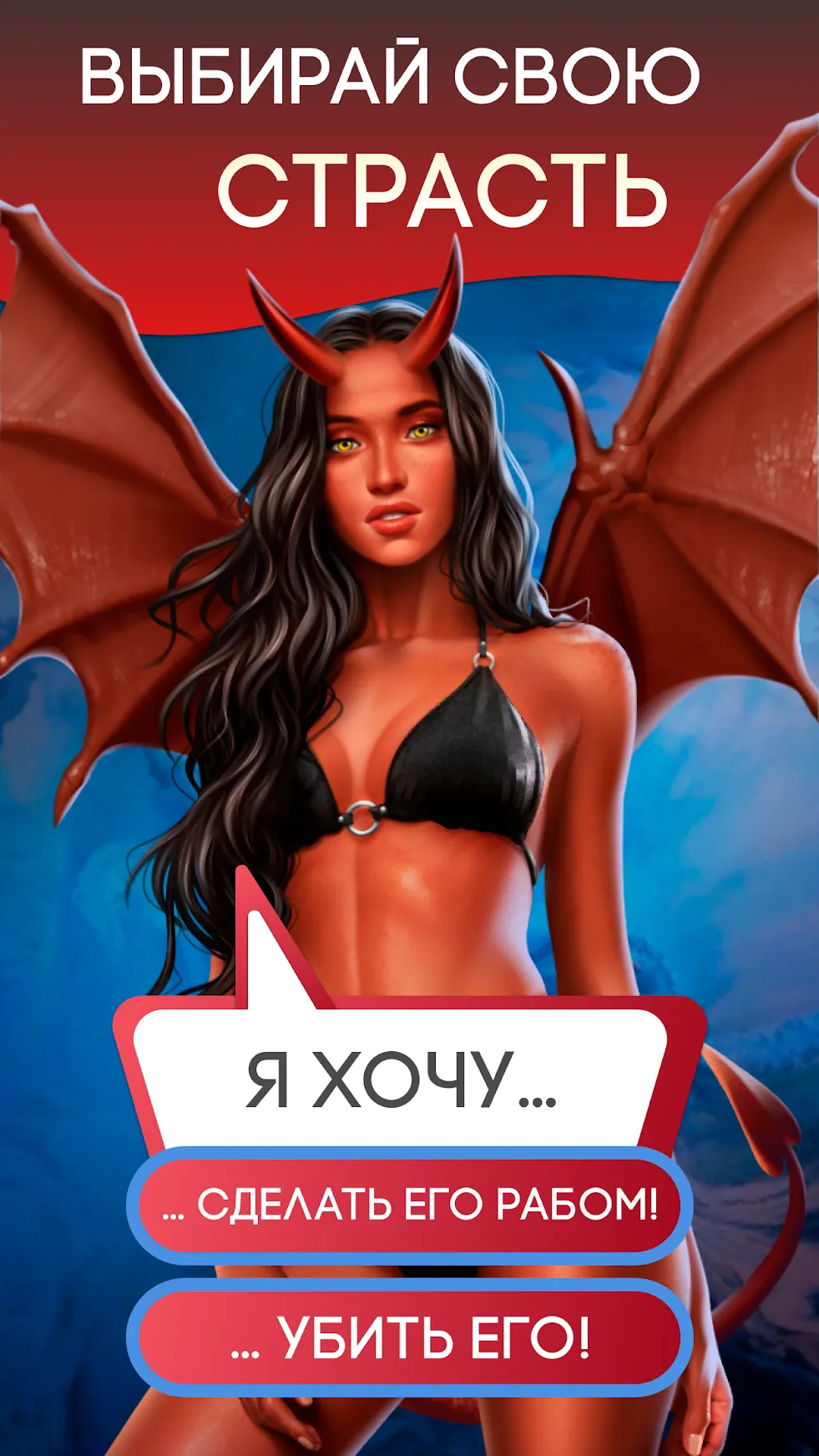 Love Games: Любовные Истории, Визуальные Новеллы Screenshot 1