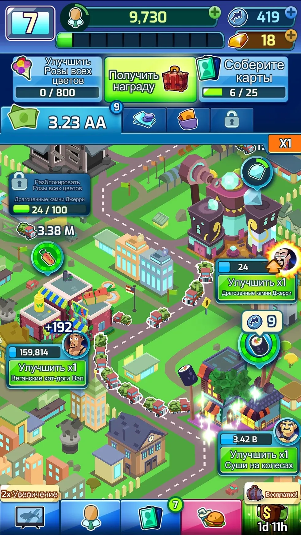 Магнат Shark Tank [мод: много денег] Screenshot 5