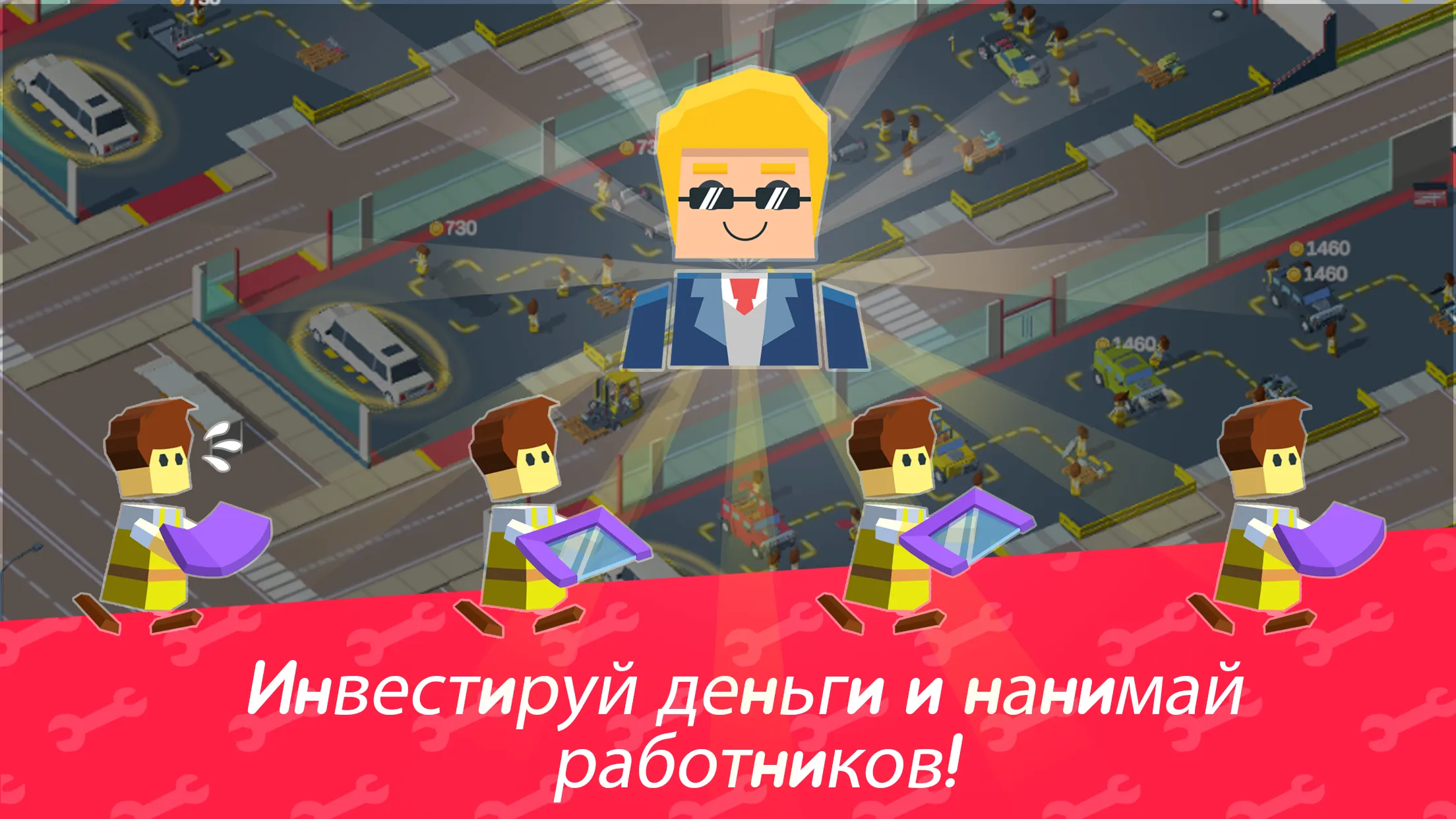 Idle Mechanics Manager – Завод Машин, айдл кликер [мод: много денег] Screenshot 3