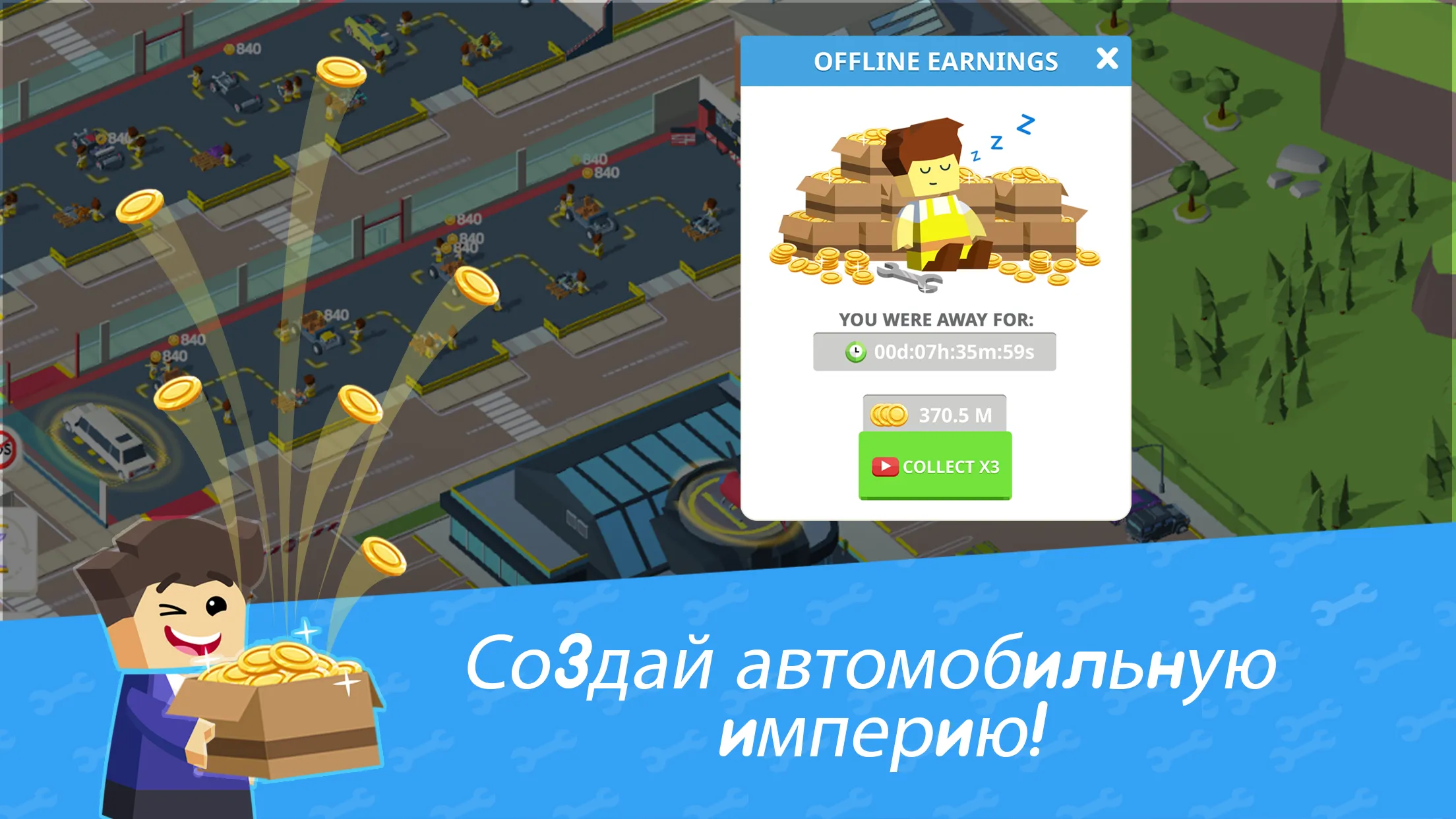 Idle Mechanics Manager – Завод Машин, айдл кликер [мод: много денег] Screenshot 5