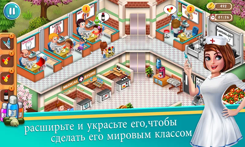 Доктор Даш: больничная игра [мод: много денег] Screenshot 3