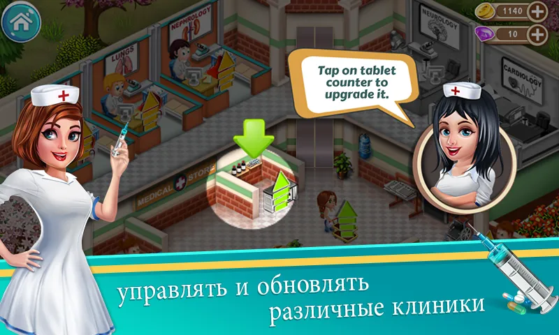 Доктор Даш: больничная игра [мод: много денег] Screenshot 4