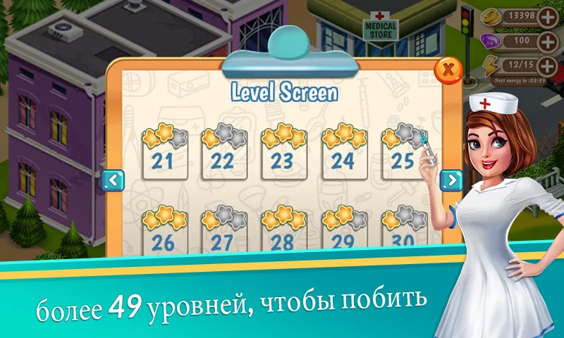Доктор Даш: больничная игра [мод: много денег] Screenshot 5
