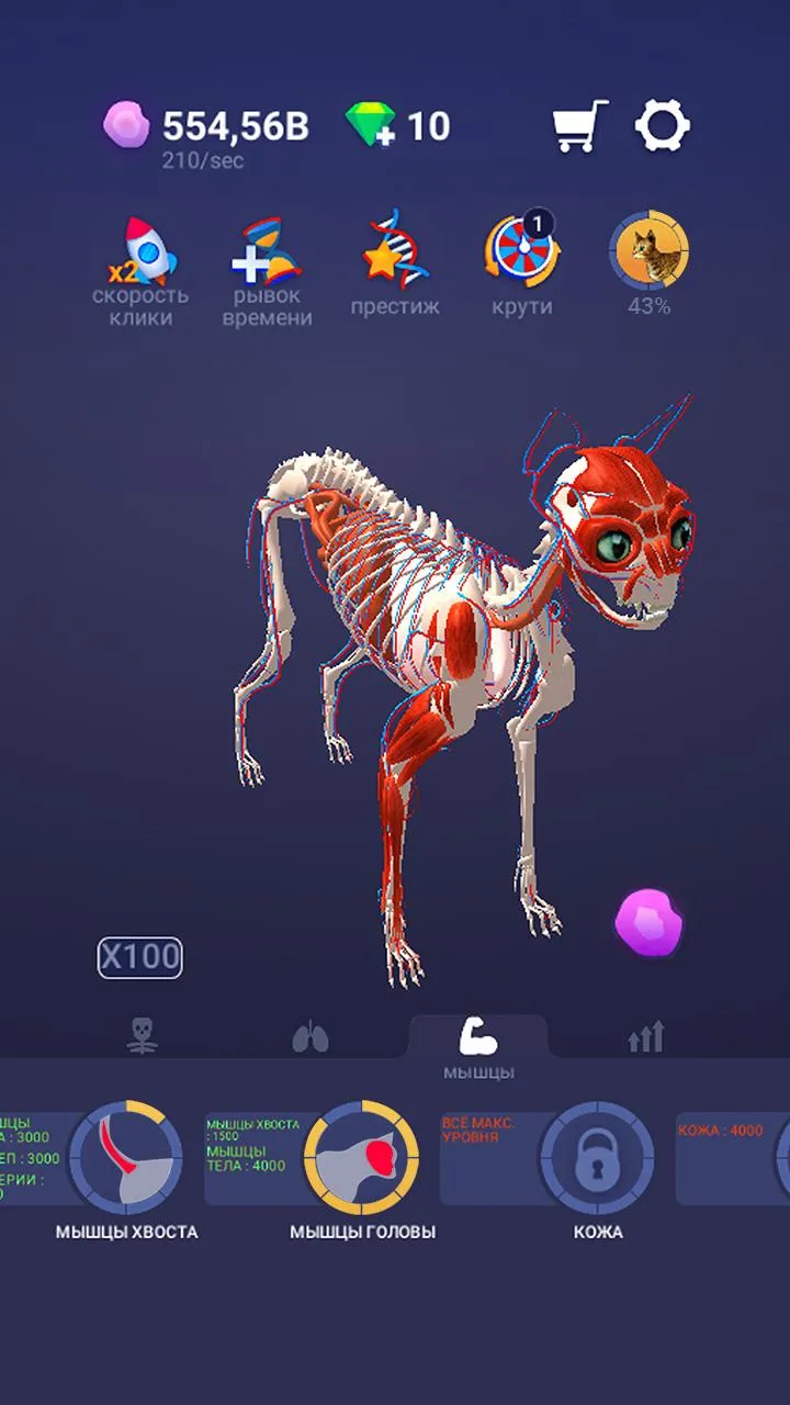 Idle Pet – Create cell by cell [мод: бесплатные покупки] Screenshot 1
