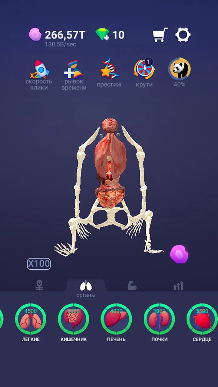 Idle Pet – Create cell by cell [мод: бесплатные покупки] Screenshot 4