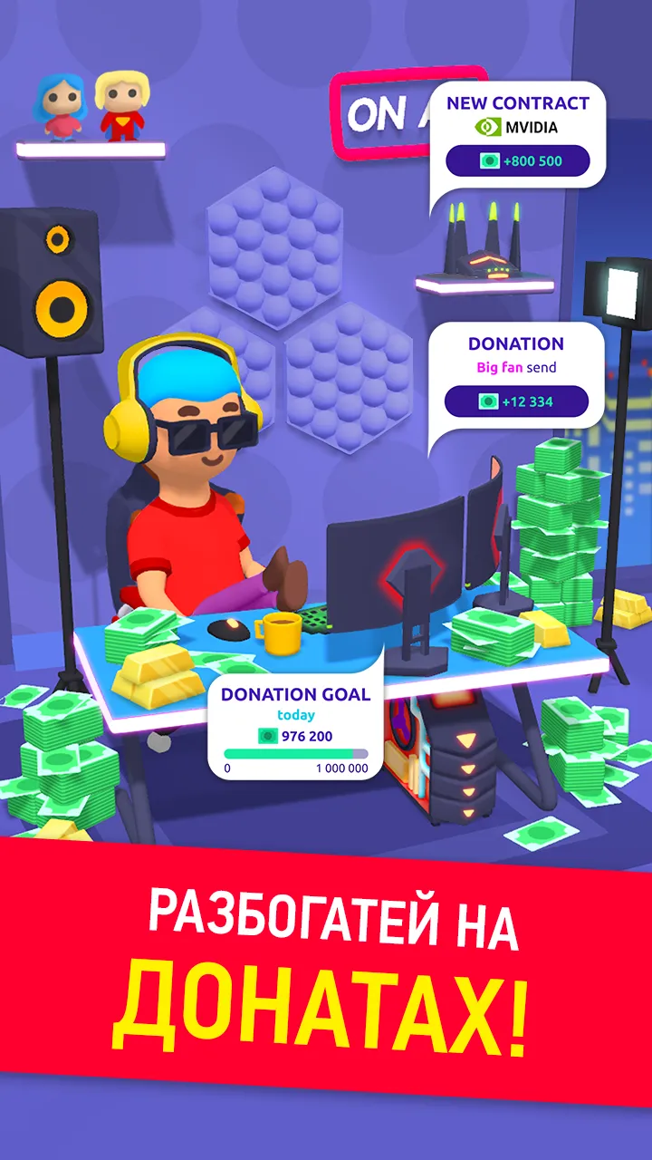 Idle Streamer: Tuber игра [мод: много денег] Screenshot 2