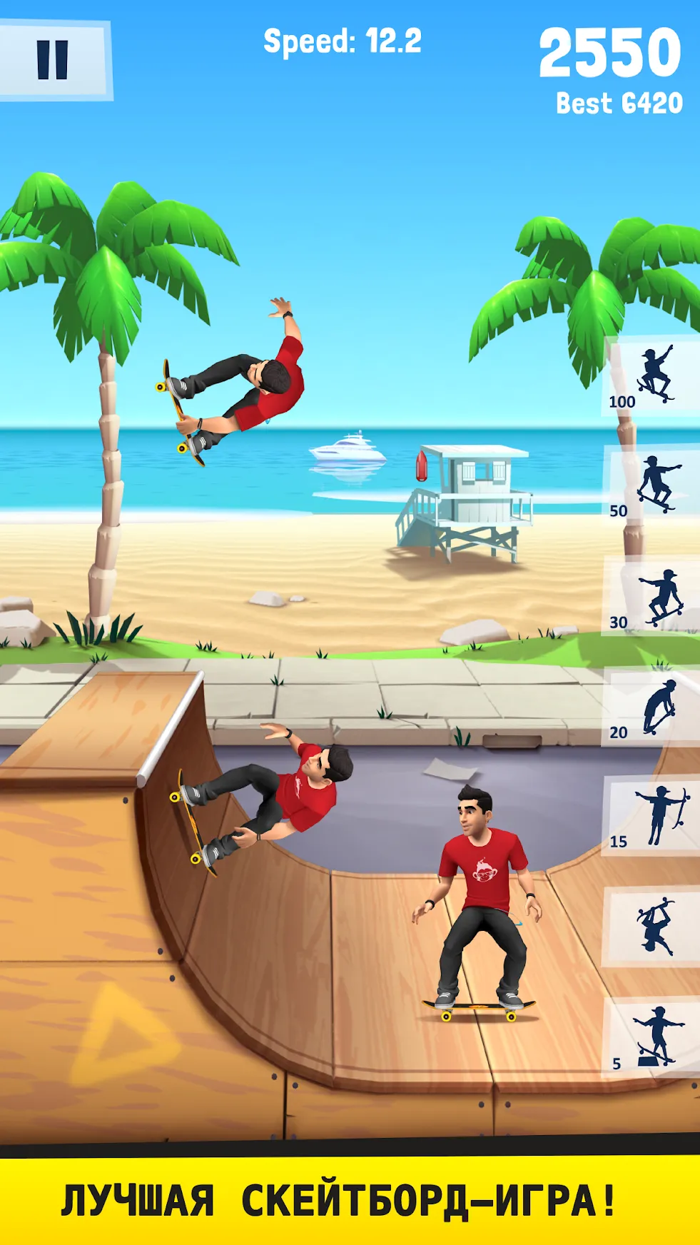 Flip Skater [мод: много денег] Screenshot 1
