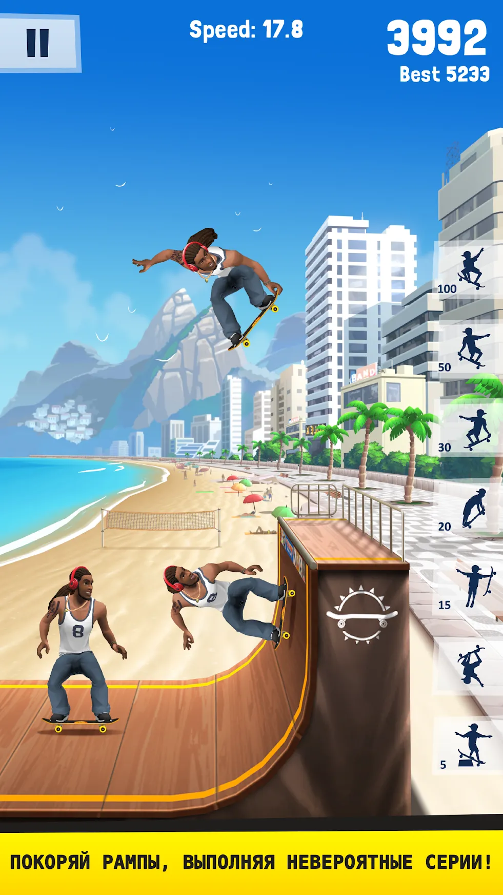 Flip Skater [мод: много денег] Screenshot 2