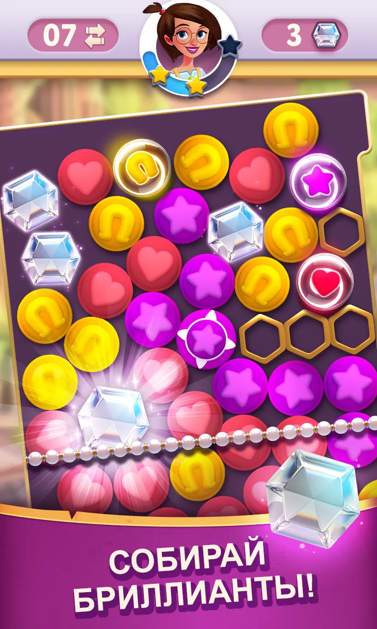Diamond Diaries Saga [мод: много жизней] Screenshot 2