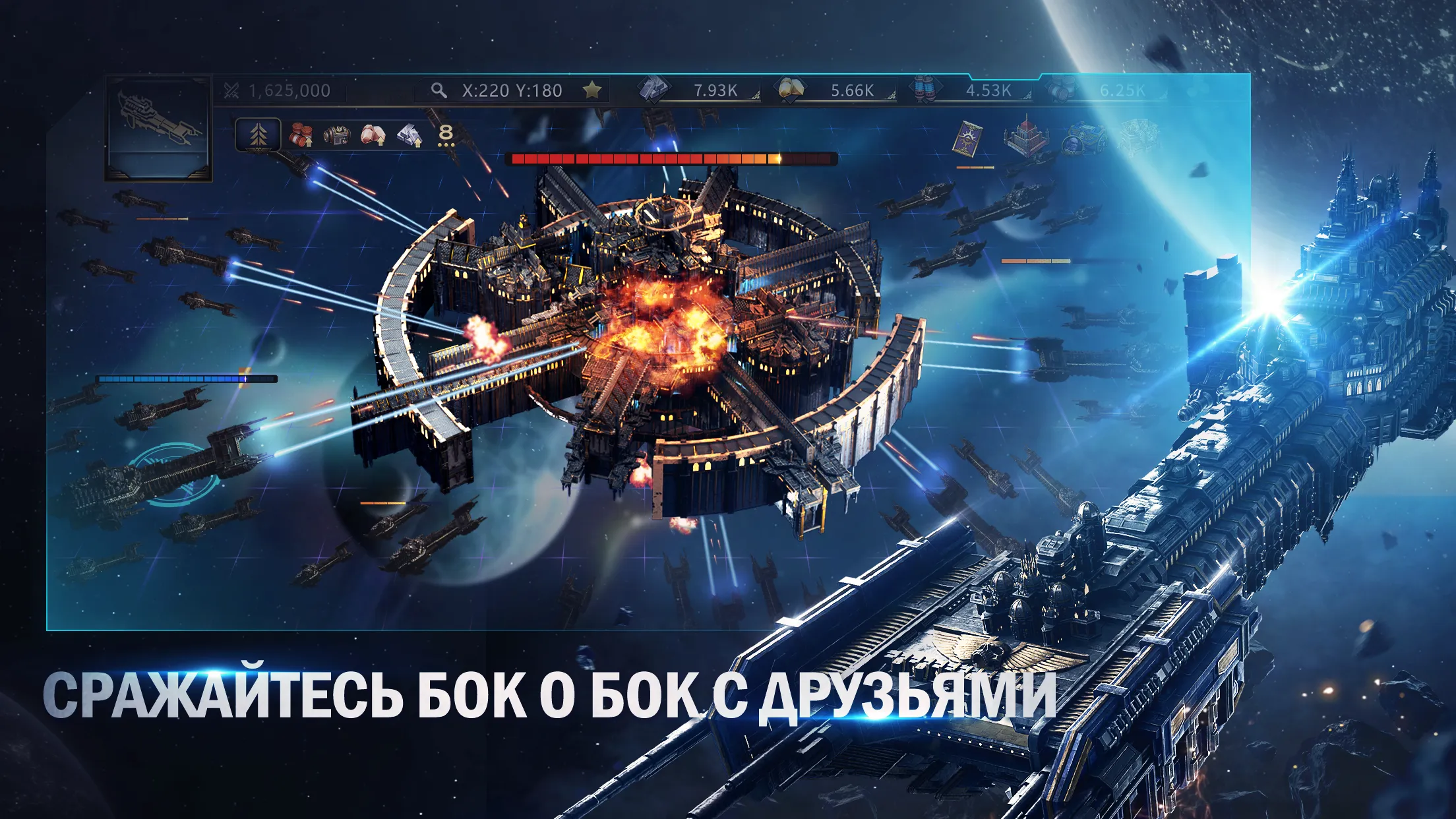 Warhammer 40,000: Lost Crusade [мод: меню] Screenshot 2