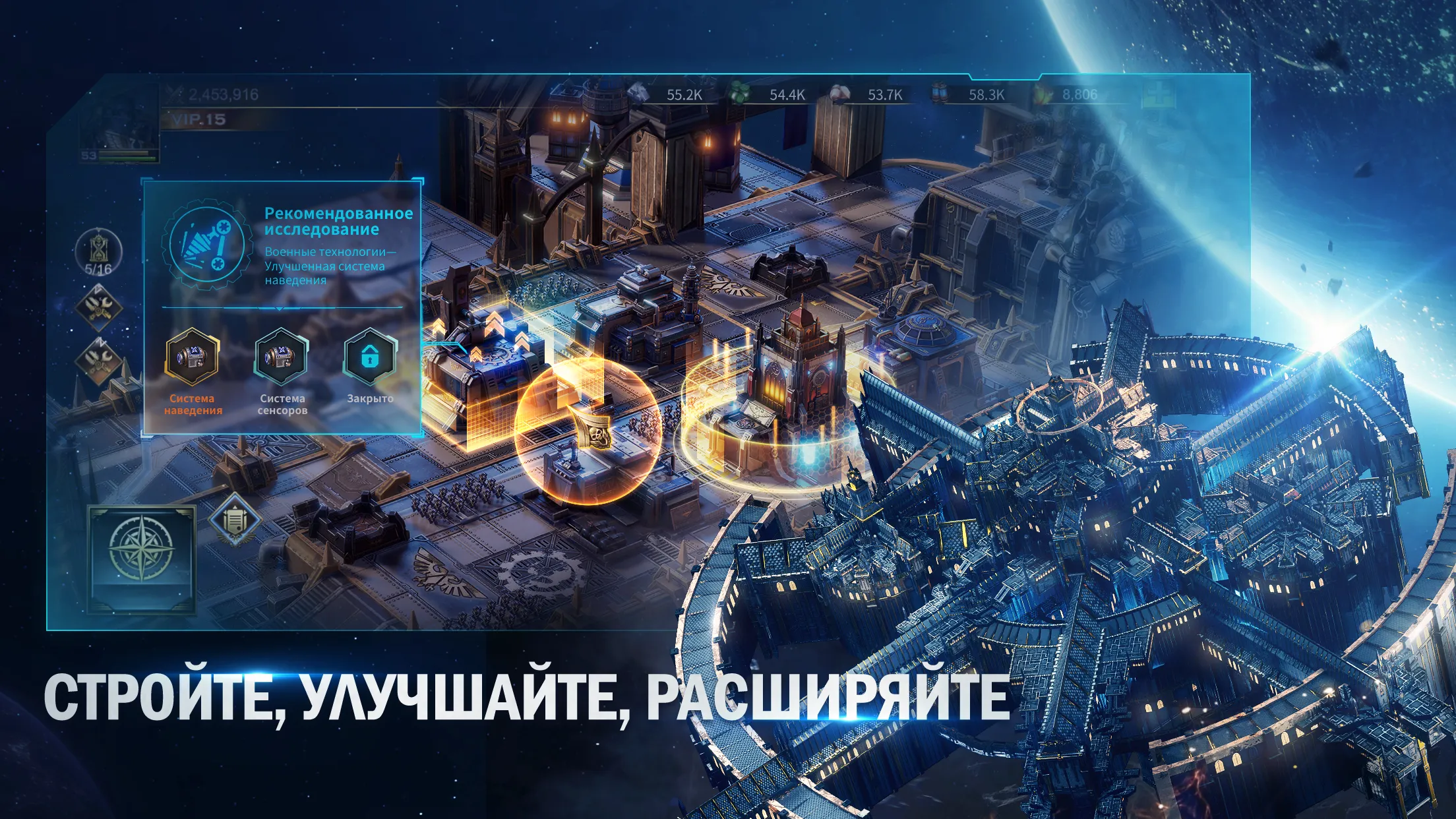 Warhammer 40,000: Lost Crusade [мод: меню] Screenshot 4