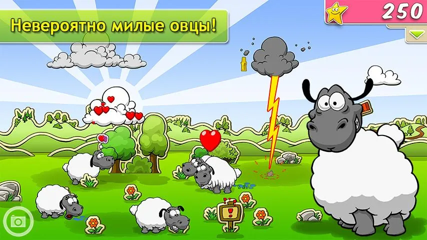 Clouds & Sheep Premium [мод: много звёзд] Screenshot 2