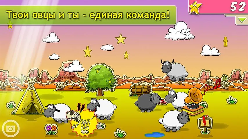 Clouds & Sheep Premium [мод: много звёзд] Screenshot 3