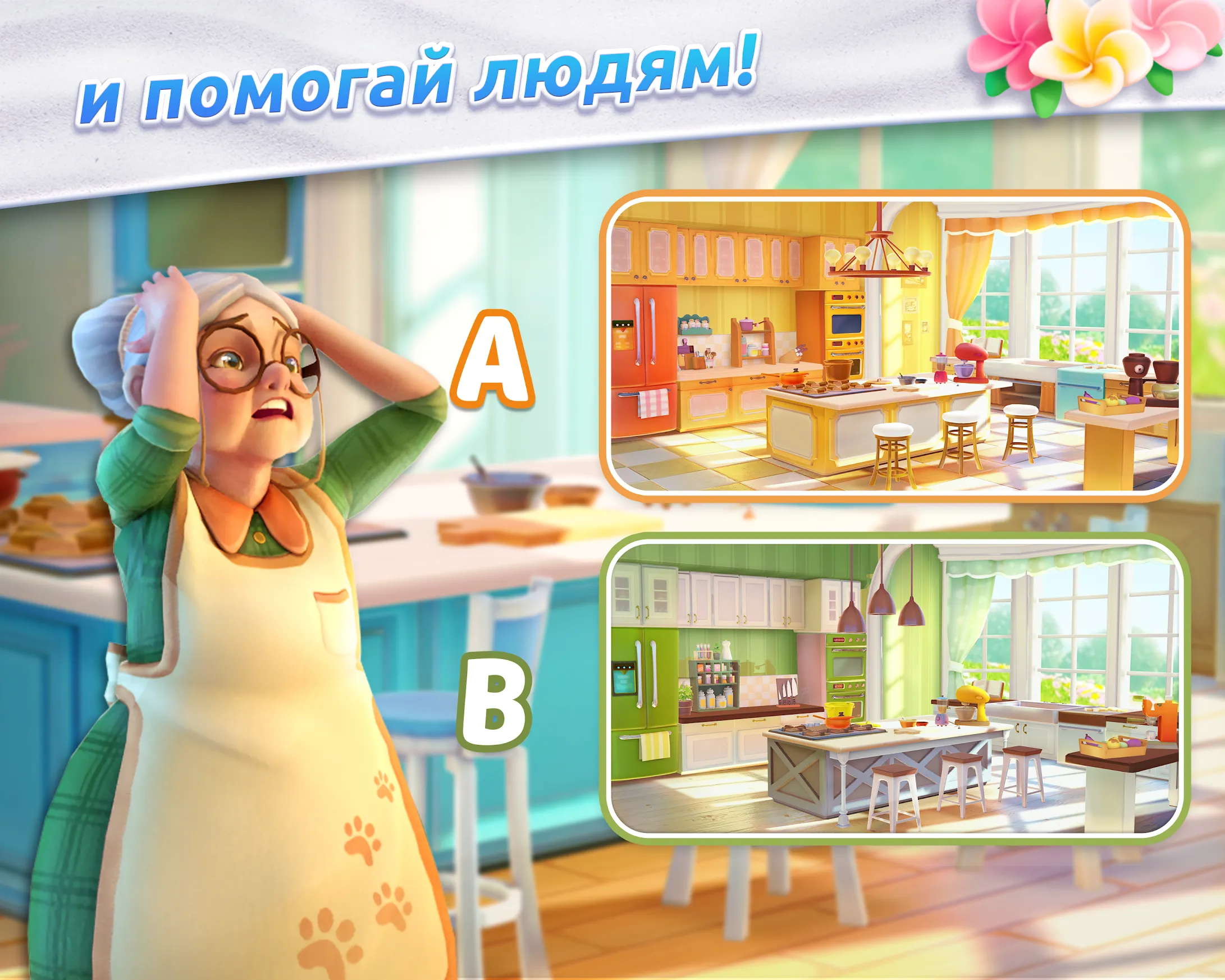 Design Island: 3D Home Makeover [мод: много денег] Screenshot 2
