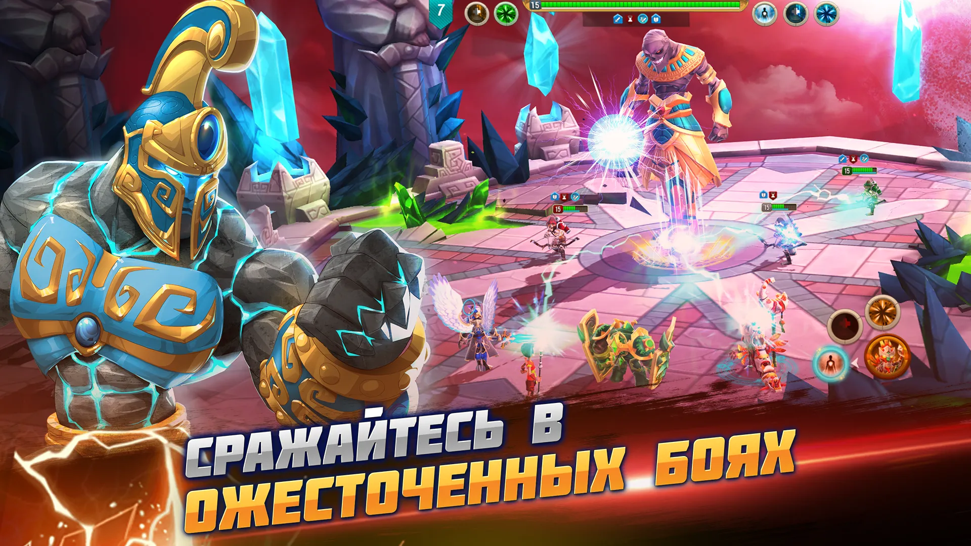 Might & Magic: Стражи стихий [мод: враги не атакуют] Screenshot 1