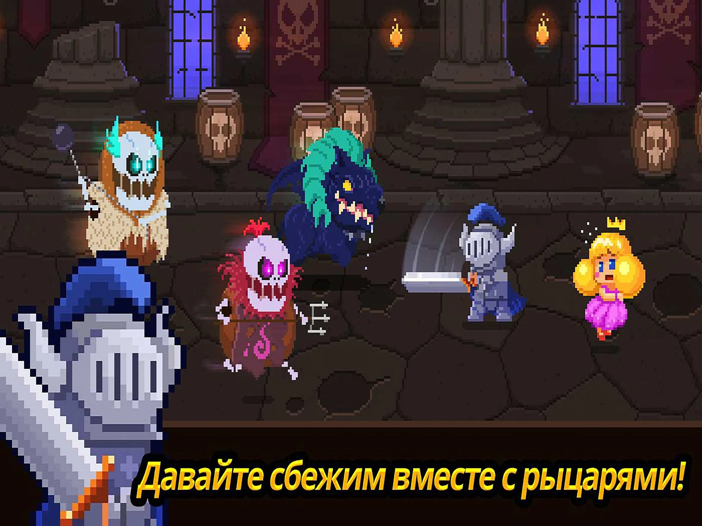 Монетная принцесса! [VIP] [мод: много денег] Screenshot 2