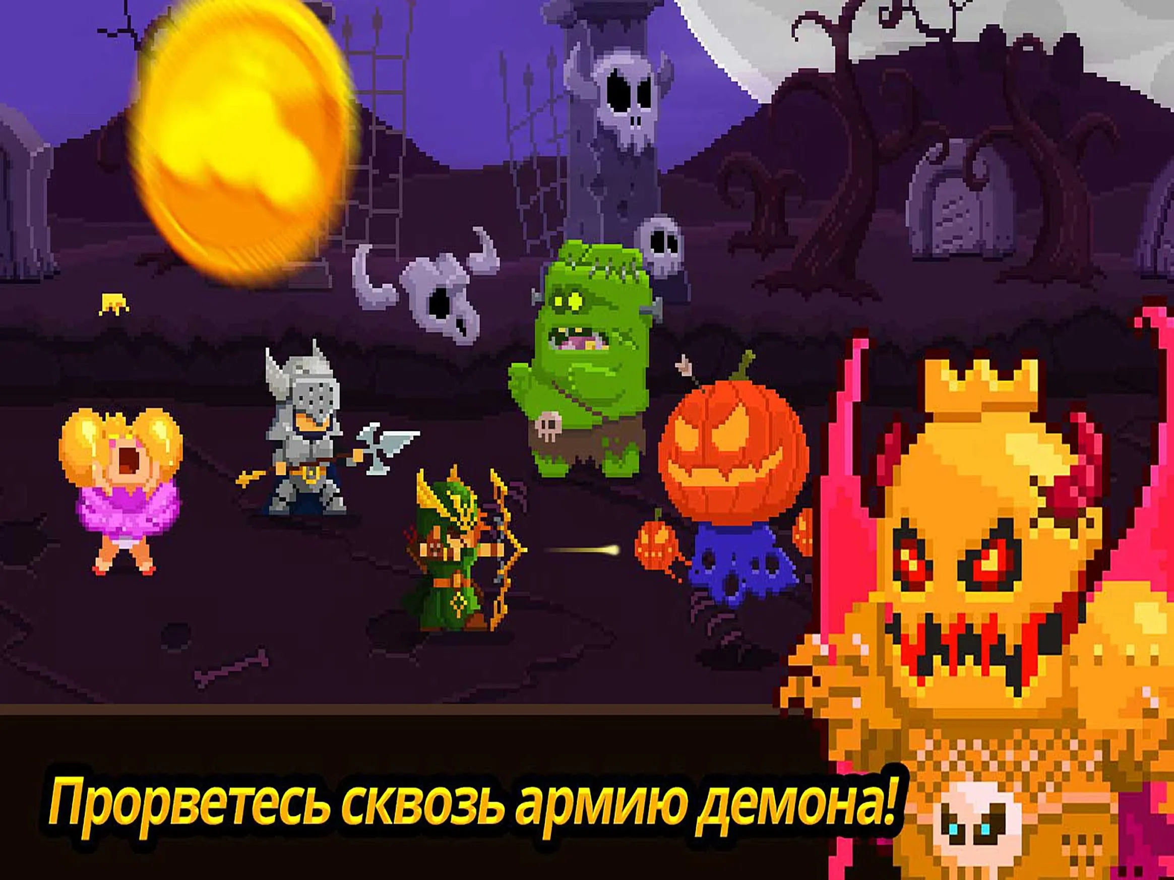 Монетная принцесса! [VIP] [мод: много денег] Screenshot 3