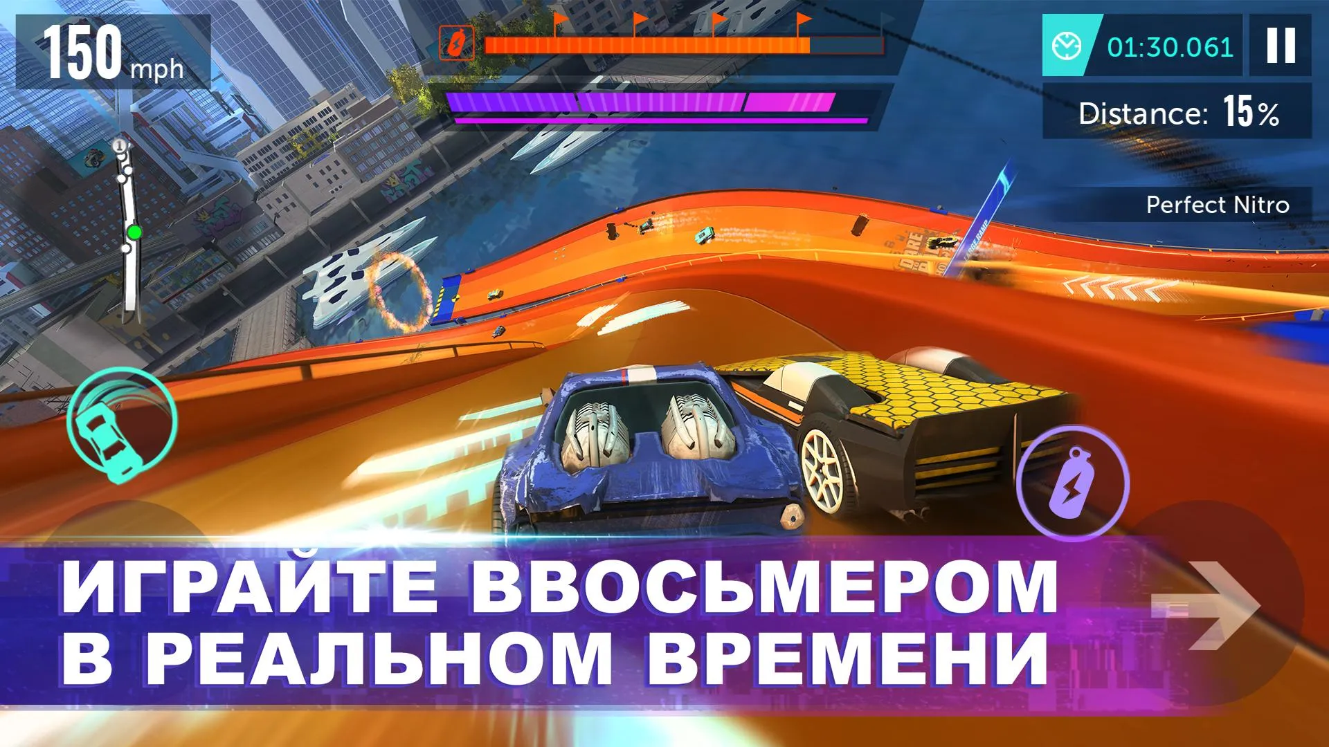 Hot Wheels Infinite Loop [мод: бесконечное нитро] Screenshot 1