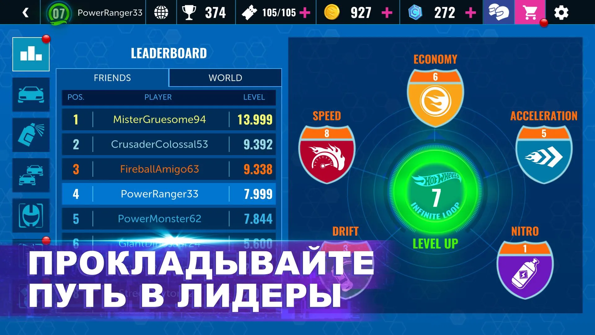 Hot Wheels Infinite Loop [мод: бесконечное нитро] Screenshot 5