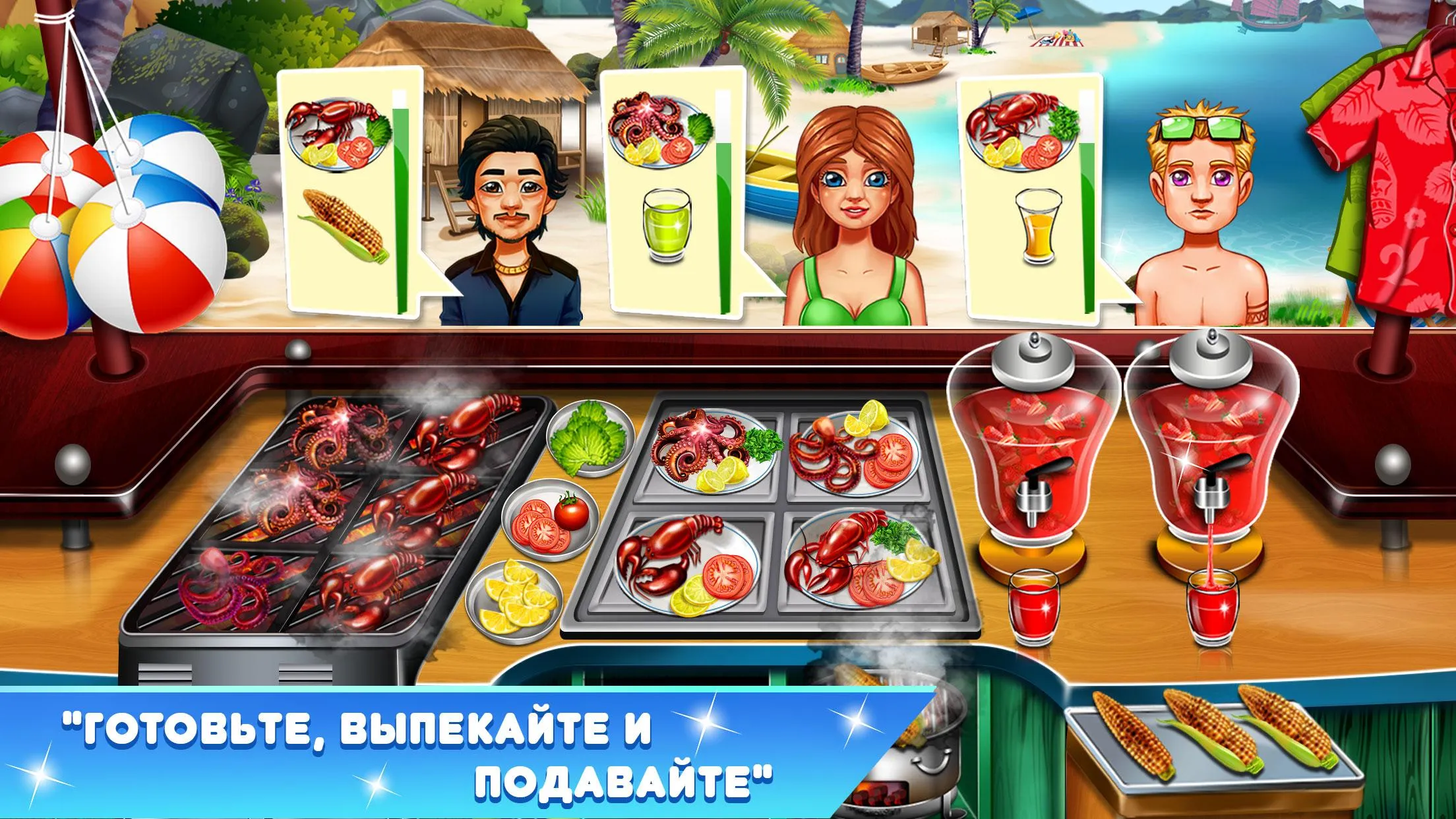 Cooking Fest:кухня игра [мод: много денег] Screenshot 4