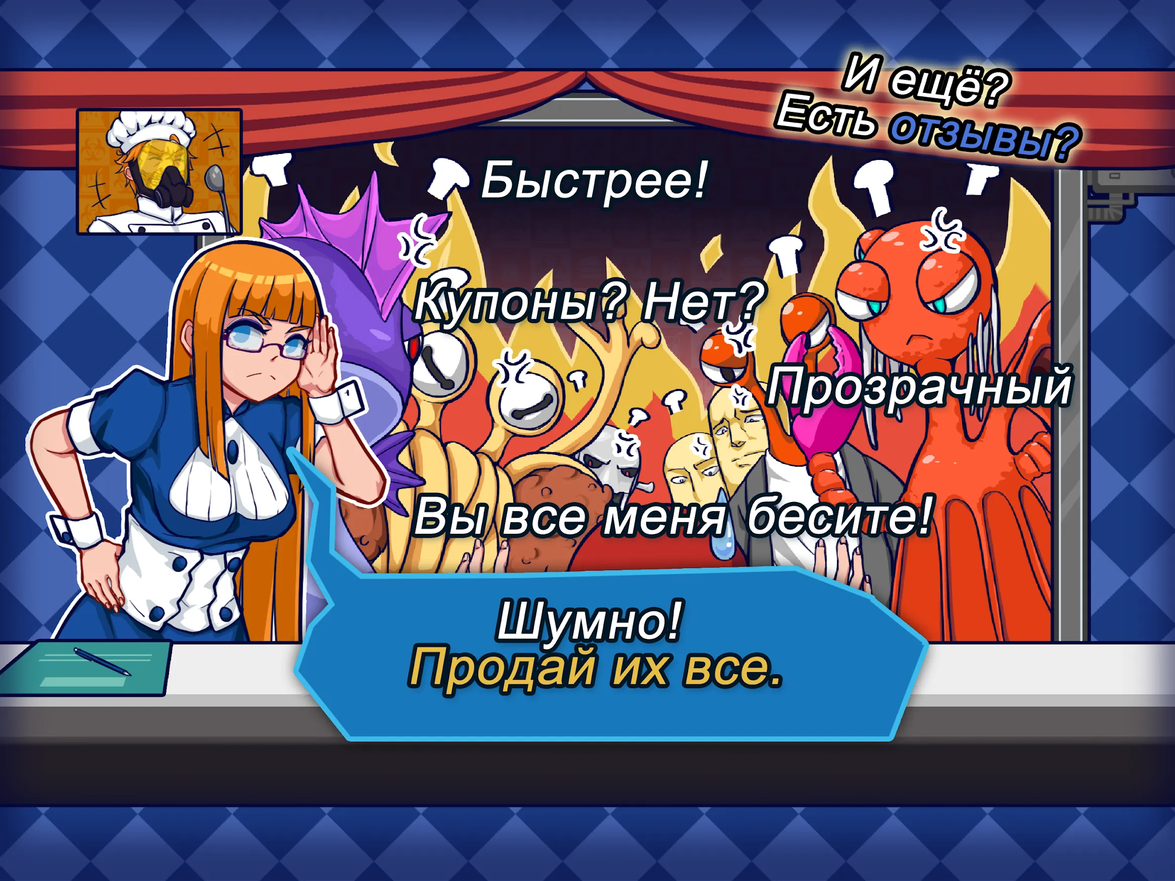 We Happy Restaurant [мод: бесплатные покупки] Screenshot 1