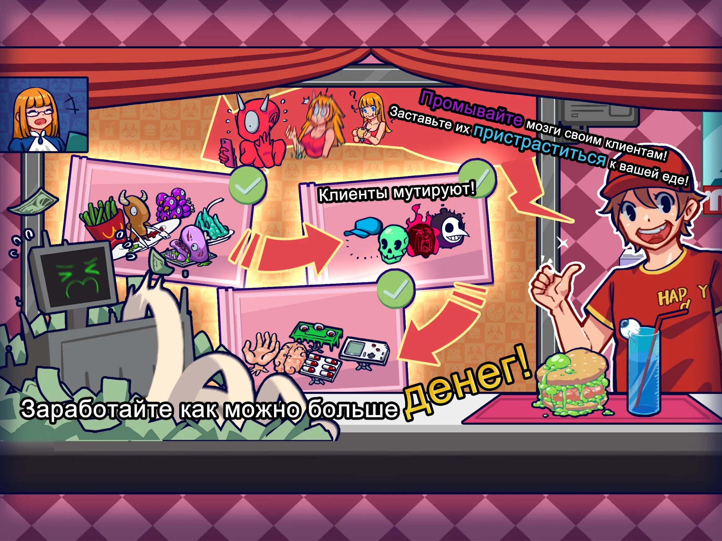 We Happy Restaurant [мод: бесплатные покупки] Screenshot 2